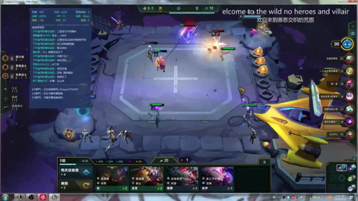 新人-大师 2020-08-11 09点场