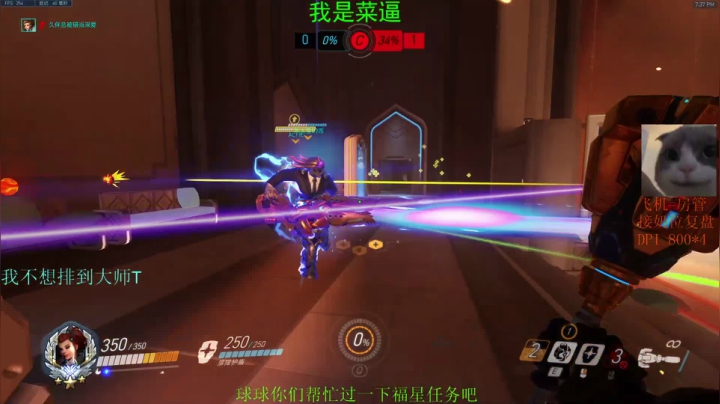 戎马：冲4500的第n天 2020-08-12 19点场