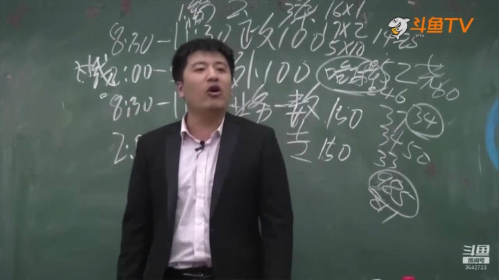 2020为你导航，考研不迷茫 2020-08-13 16点场
