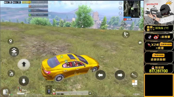 【路人王奥斯卡已上线】 2020-08-13 16点场