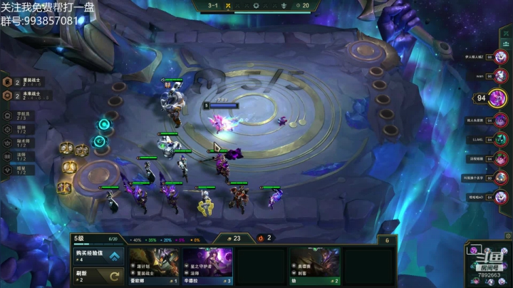 海贼王10连鸡 2020-08-12 09点场