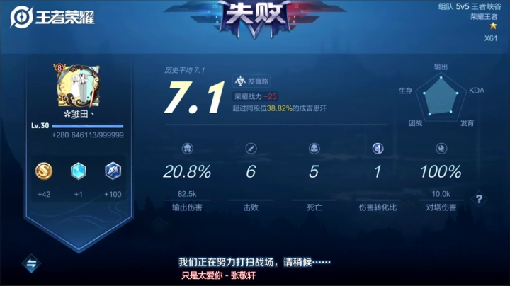 55星荣耀局 1591803 2020-08-13 02点场