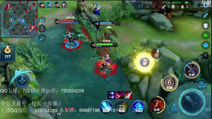 惊蜇：李白玄策橘右京 2020-08-13 19点场