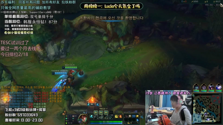 韩服对决各路职业选手！探究辅助的极限 2020-08-08 15点场