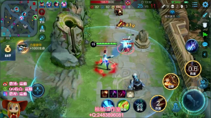 【英雄:马可波罗,连杀:11】08:13 01:11