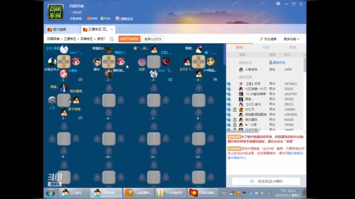 循环003
