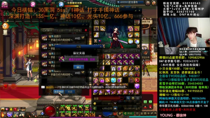 木叶:昨天大号神话了 今天黑洞再来个？ 2020-08-12 22点场