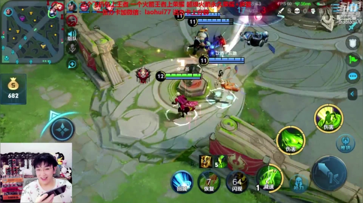 【英雄:扁鹊,连杀:9】08:13 18:43
