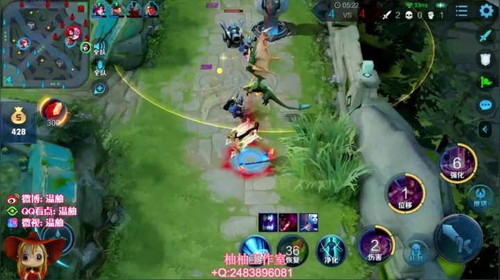 【英雄:貂蝉,连杀:6】08:13 13:11