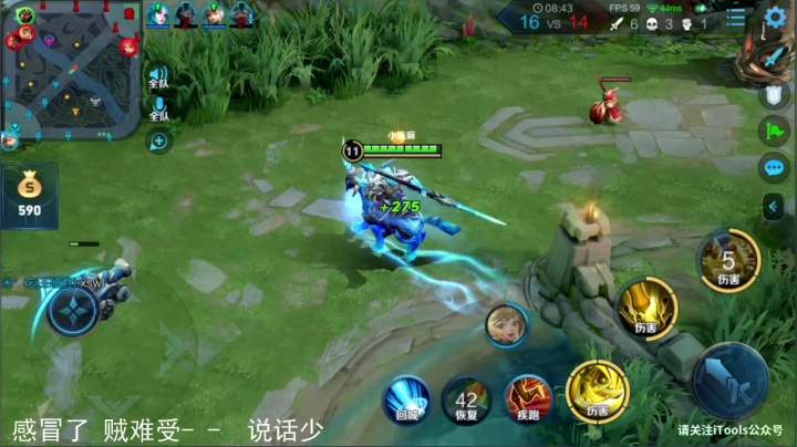 【英雄:关羽,连杀:7】08:13 14:23