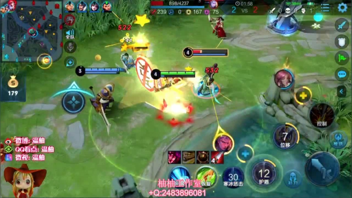 【连杀:11,英雄:孙悟空】08:13 01:09