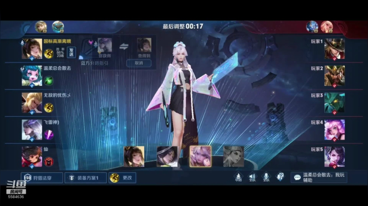 排位啊啊啊啊 2020-08-13 01点场