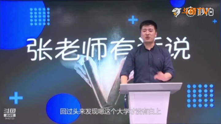 2020为你导航，考研不迷茫 2020-08-13 08点场