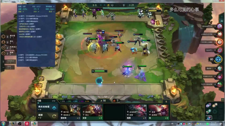 新人-大师 2020-08-11 07点场