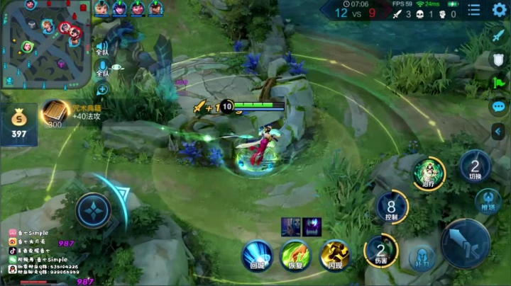 【英雄:杨玉环,连杀:11】08:13 16:06