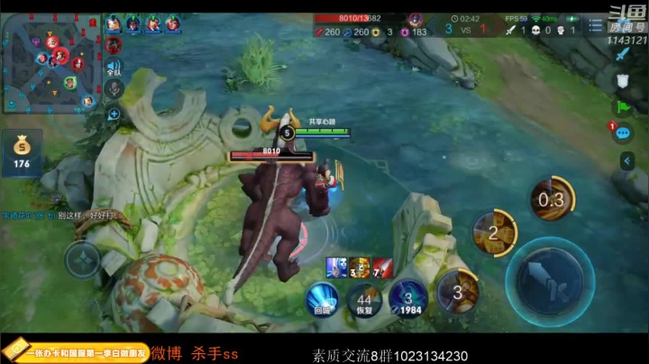 【连杀:11,英雄:达摩】08:13 04:20