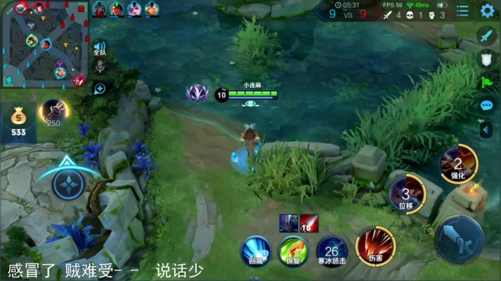 【英雄:娜可露露,连杀:11】08:13 14:21