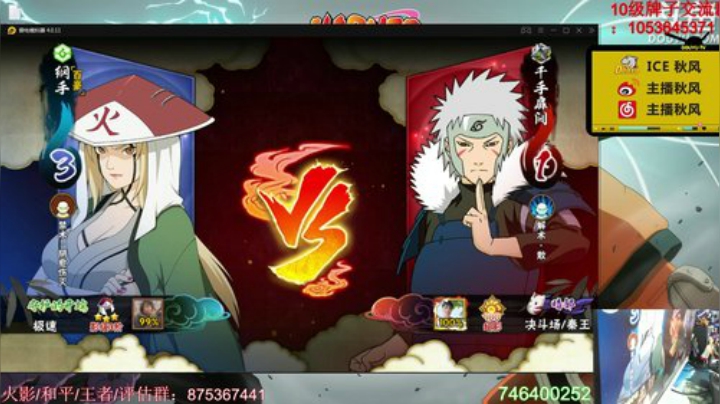 o是冷冷哟o发布了一个斗鱼视频2020-08-13