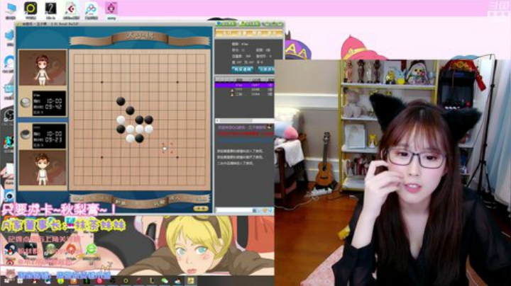 晗晗家的朦胧发布了一个斗鱼视频2020-08-13