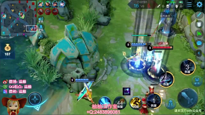 【英雄:上官婉儿,连杀:10】08:13 13:12