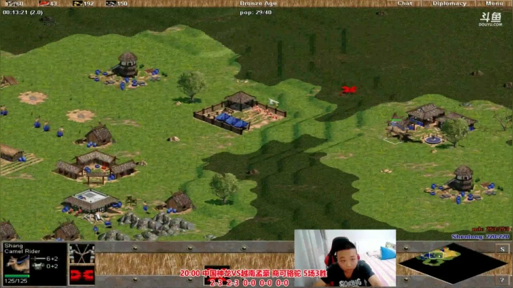 罗马复兴中越对决 6480619 2020-08-12 20点场