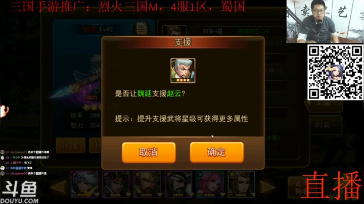 宝林书屋：每晚八点直播 2020-08-12 19点场