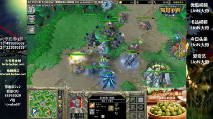 鑫丶ken发布了一个斗鱼视频2020-08-13