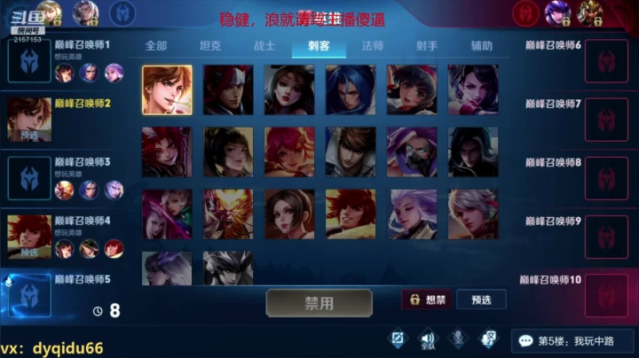 七都：国服李白逆风由我一人带飞 2020-08-13 18点场