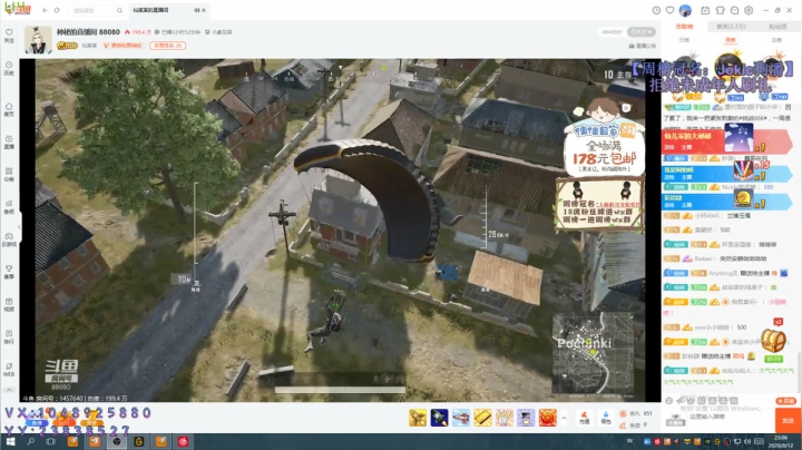 小豪：全能选手哟 2020-08-12 22点场