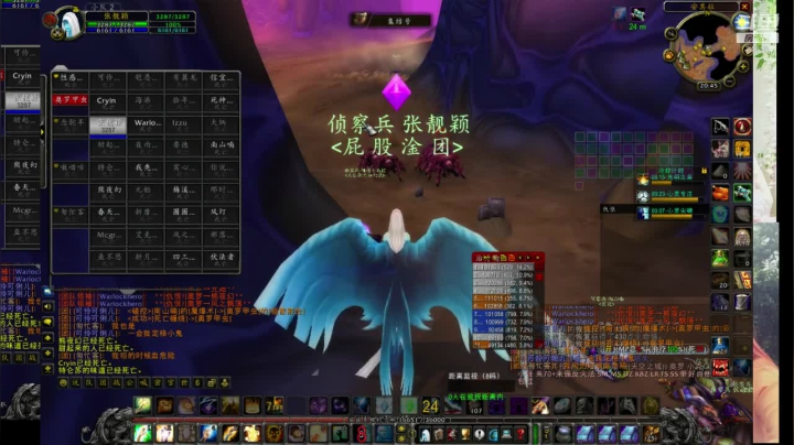 魔兽最菜牧师 2020-08-12 20点场