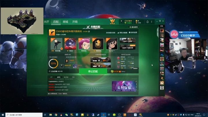 【爱华】要不要试试我草莓味的新唇膏 2020-08-13 18点场