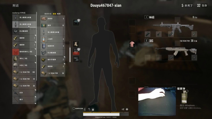 宇宙第一，单人四排 2020-08-13 19点场