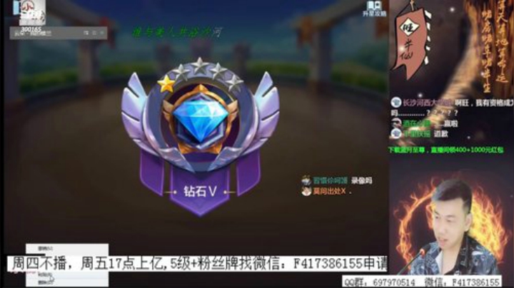 旧欢若梦灬发布了一个斗鱼视频2020-08-13