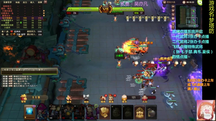 乌：出现吧~皮卡乌！ 2020-08-12 18点场