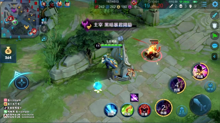 【英雄:高渐离,连杀:11】08:13 15:06