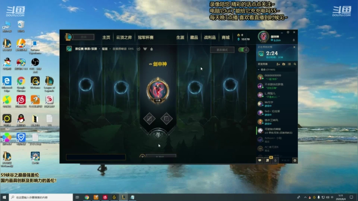 国服最强盖伦 录像好看 2020-08-13 13点场