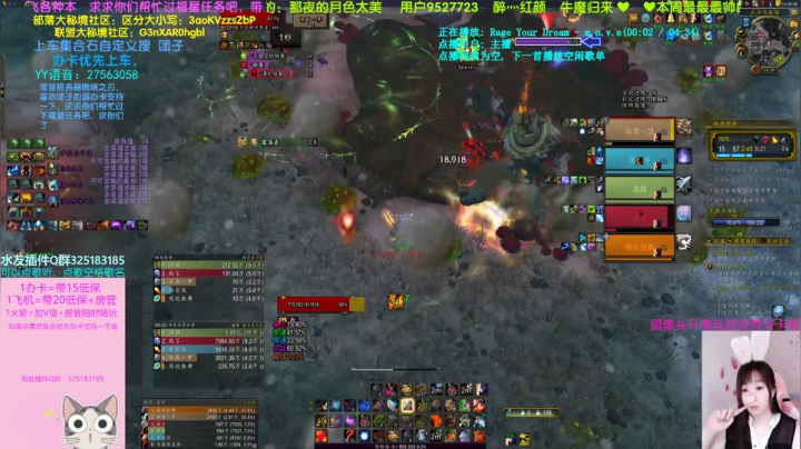 团子：❤带各种宝宝开车，来上车❤ 2020-08-12 14点场