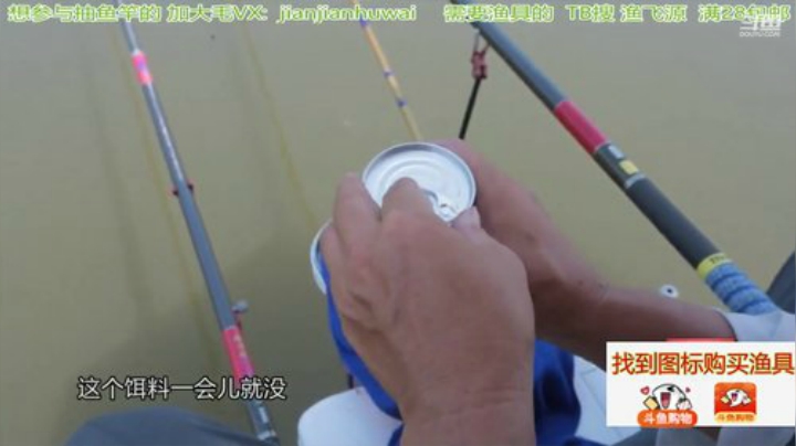 wlbig发布了一个斗鱼视频2020-08-13