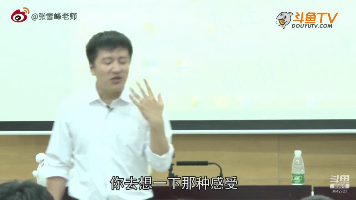 2020为你导航，考研不迷茫 2020-08-13 01点场