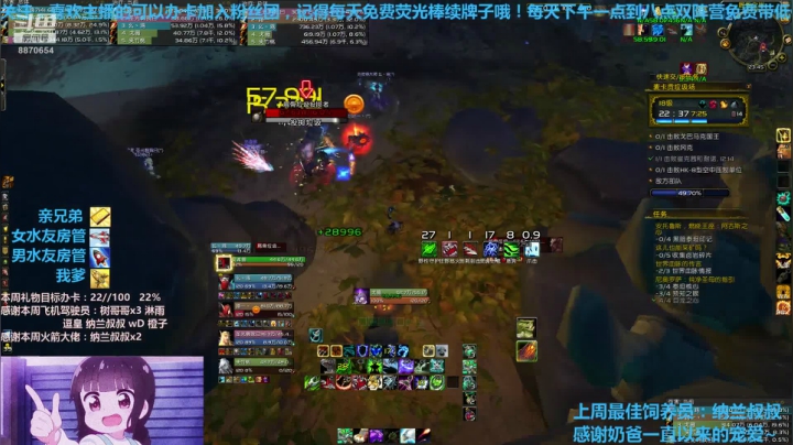 网抑云时间到了 8870654 2020-08-12 23点场