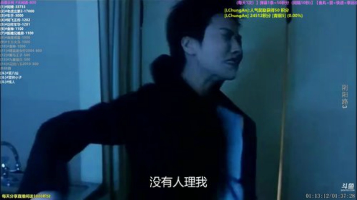护法惊丶发布了一个斗鱼视频2020-08-13