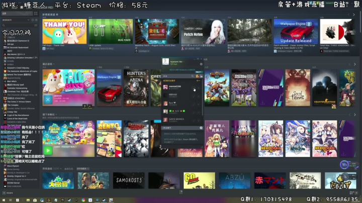 糖豆人~~行行好给个鸡吃叭 2020-08-12 22点场