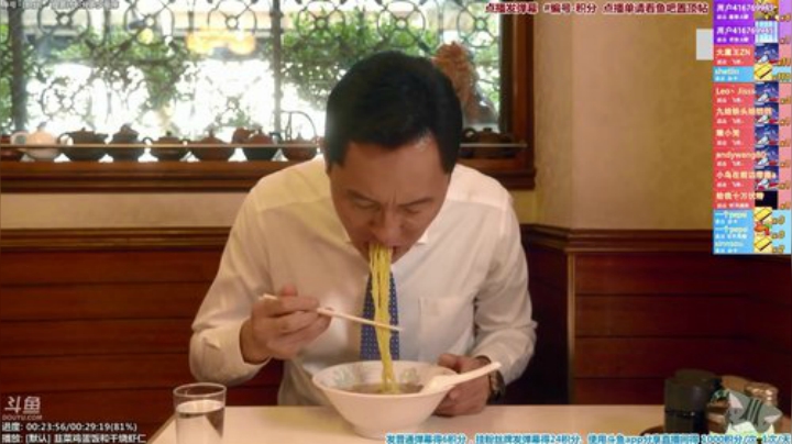 我在斗鱼看懒猫是只喵直播一起看