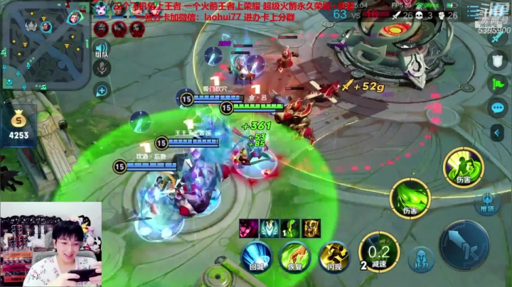 【英雄:扁鹊,连杀:11】08:13 18:42