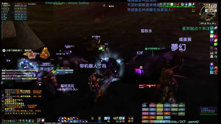 【匕首岭】BWL圆梦团！ 2020-08-12 21点场