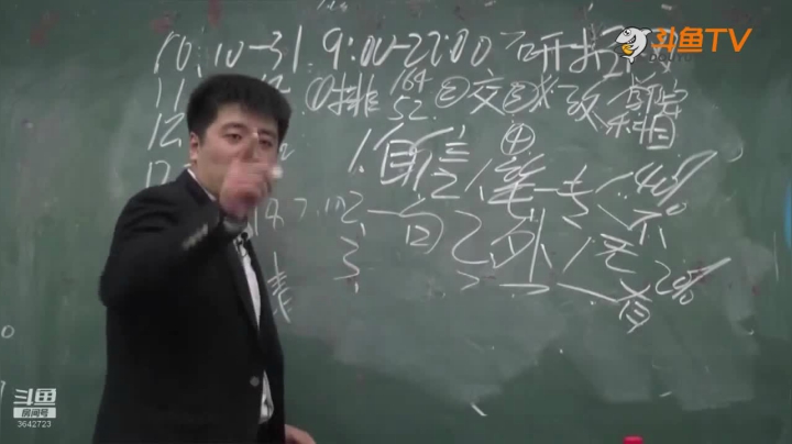 2020为你导航，考研不迷茫 2020-08-13 17点场