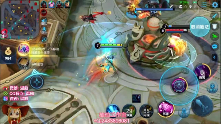 【连杀:11,英雄:小乔】08:13 01:10