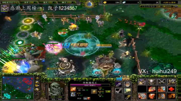 宰猪的直播间！ 2020-08-10 01点场