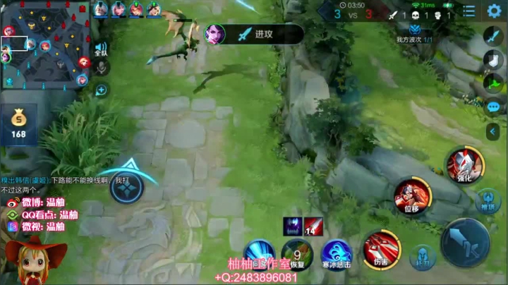 【连杀:11,英雄:阿轲】08:13 13:11