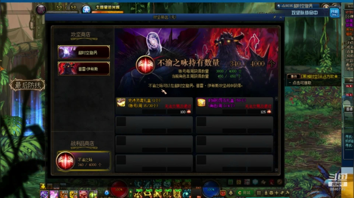 爱玩游戏的菜狗 2020-08-12 22点场